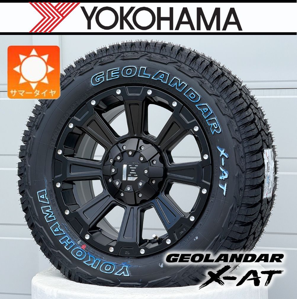 車検対応】ハイエース 200系｜16インチ タイヤホイール ヨコハマタイヤ 