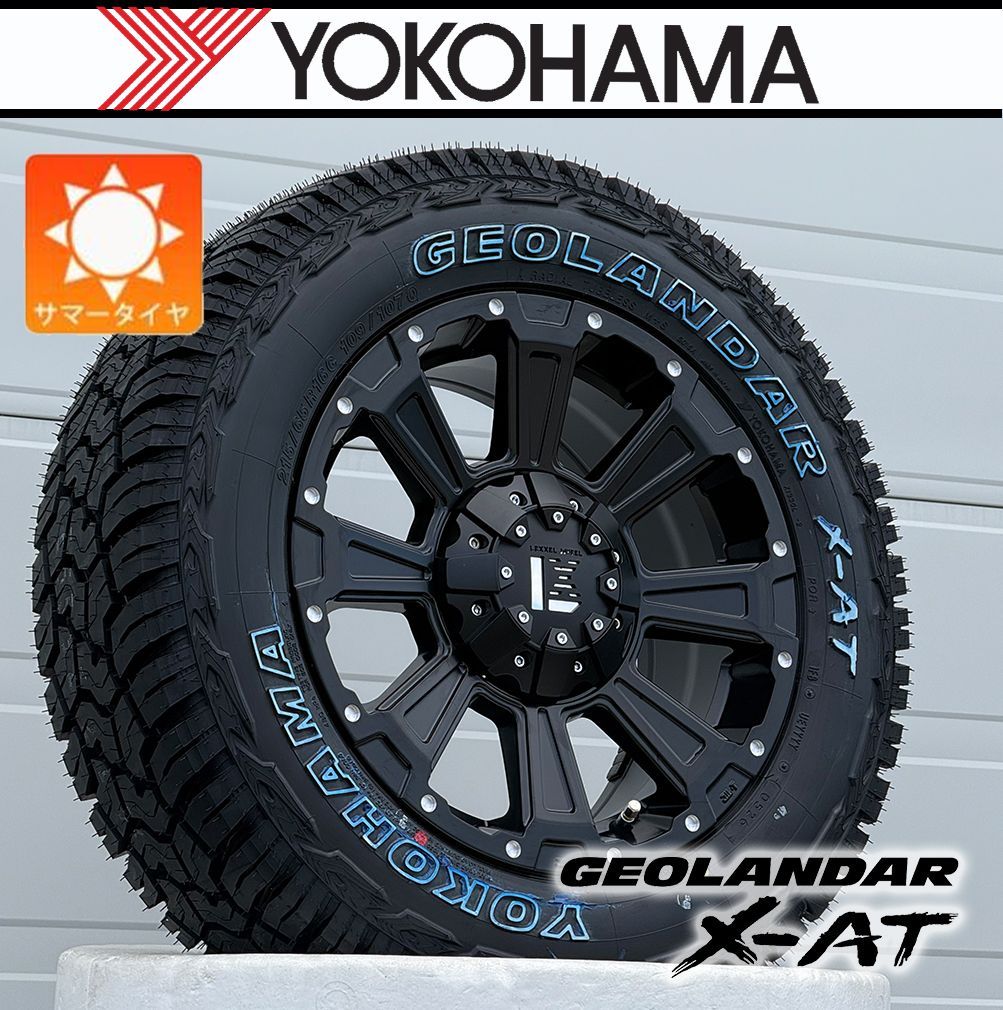 横浜215/65R16 タイヤ・ホイールセット最終値下げ これが限界です
