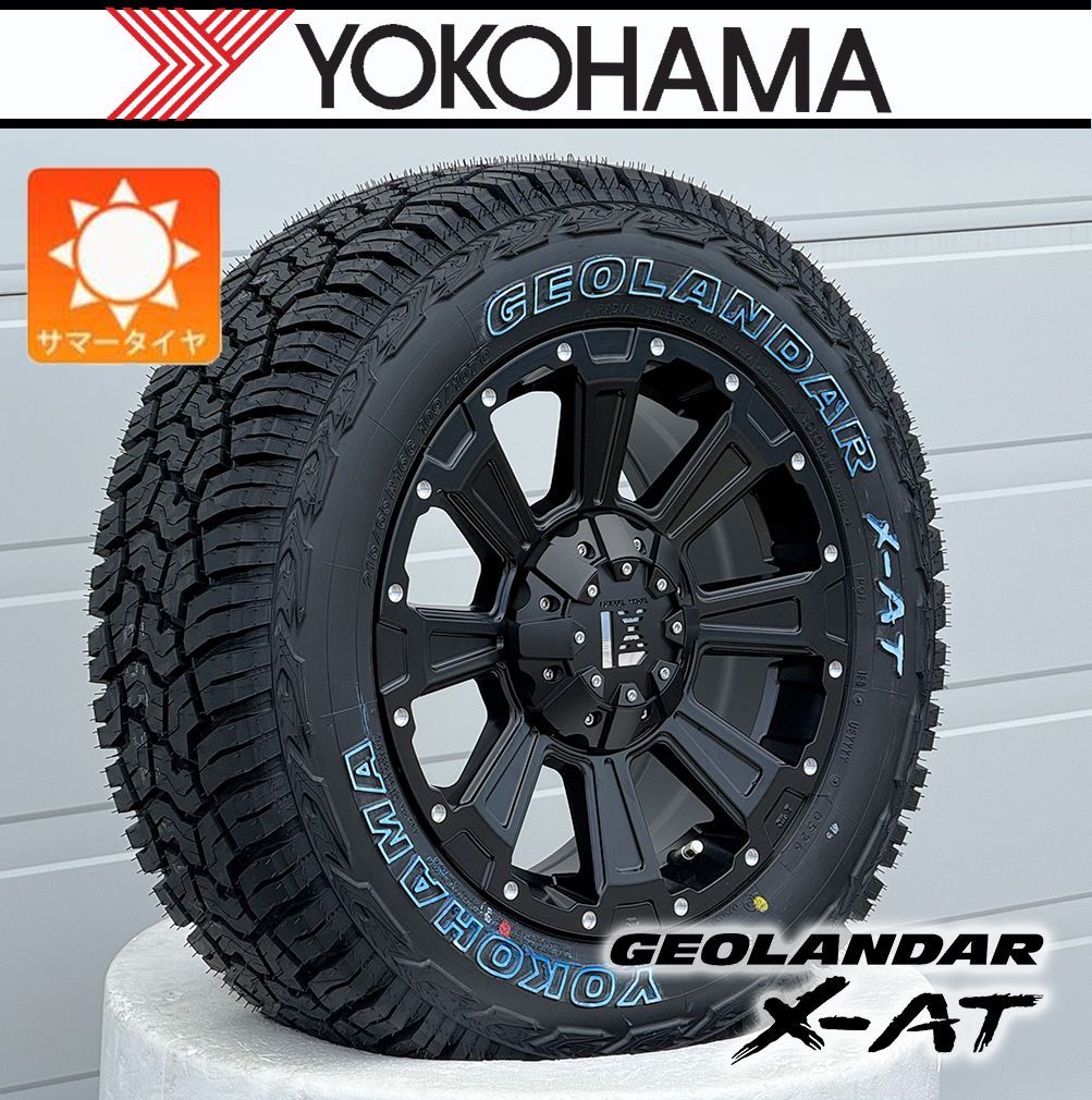 車検対応】ハイエース 200系｜16インチ タイヤホイール ヨコハマタイヤ