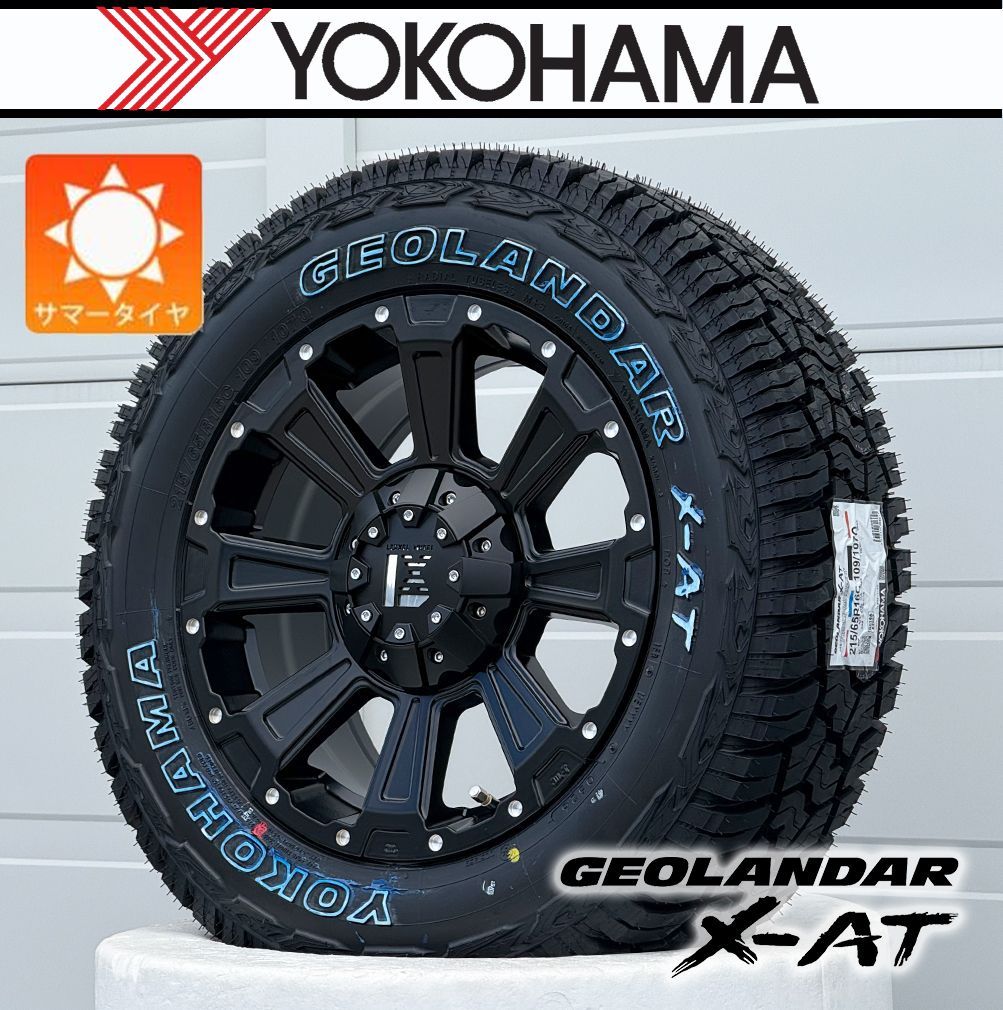 車検対応】ハイエース 200系｜16インチ タイヤホイール ヨコハマタイヤ