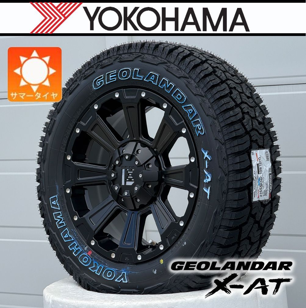 車検対応】ハイエース 200系｜16インチ タイヤホイール ヨコハマタイヤ