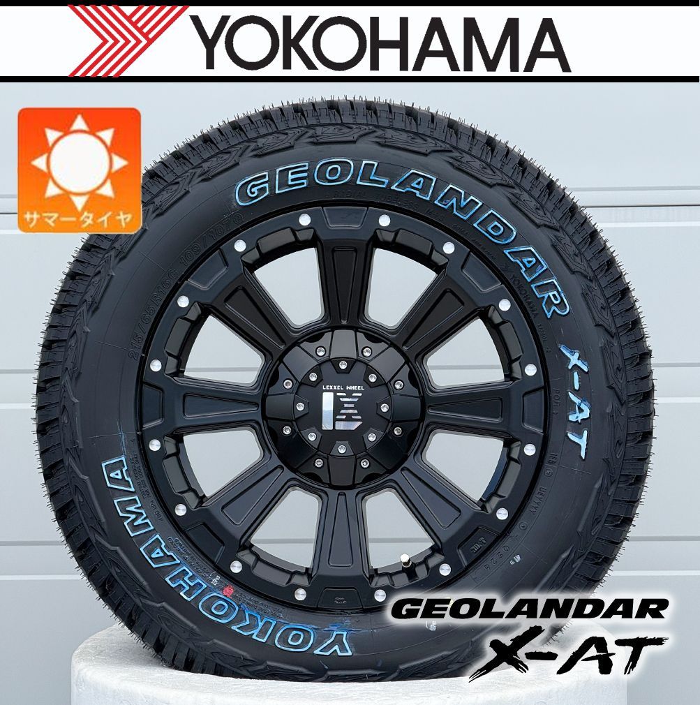 車検対応】ハイエース 200系｜16インチ タイヤホイール ヨコハマタイヤ