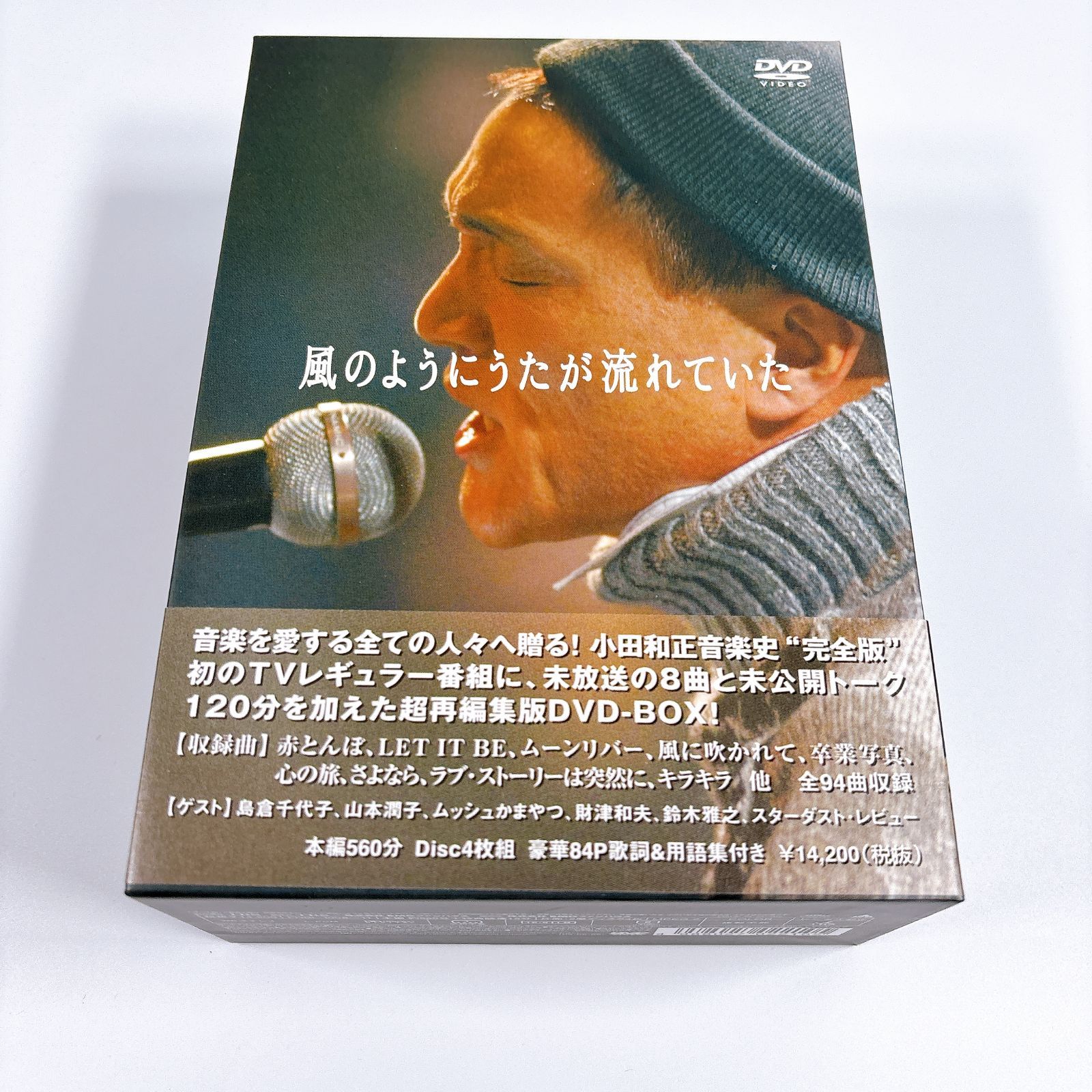 美品 風のようにうたが流れていた DVD-BOX 4枚組 小田和正 豪華84P歌詞・用語集ブックレット付 TV番組 音楽ドキュメンタリー 国内盤 FHBL-1008 4988027022105