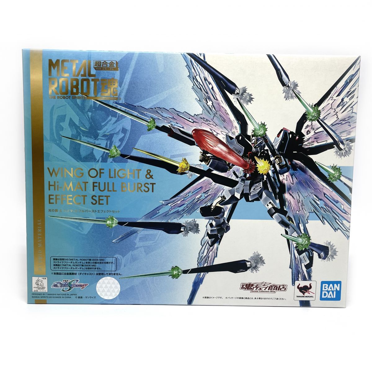BANDAI METAL ROBOT魂 〈SIDE MS〉 光の翼＆ハイマットフルバースト