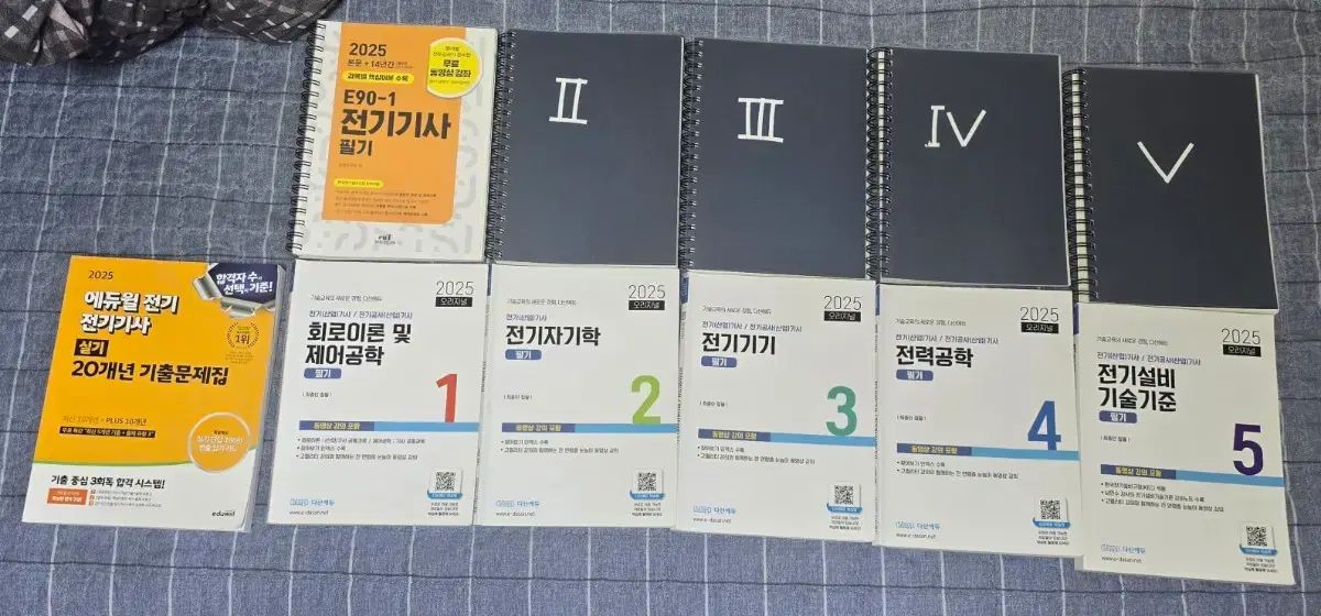 2025 電気技師 筆記/実技 Dasan Edu 理論書 & エデュウィル 過去問集