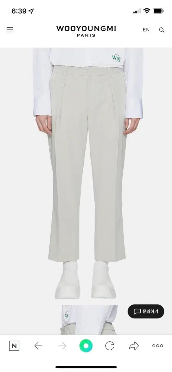 ウーヨンミ 22ss カフス クロップド スラックス 破格にて出品