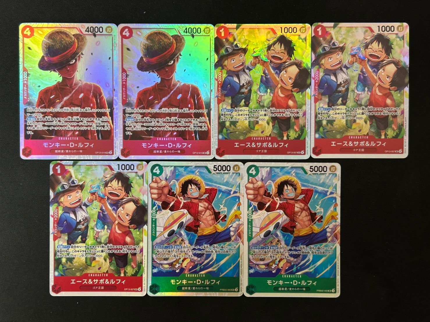 ルフィ まとめ売り - メルカリ