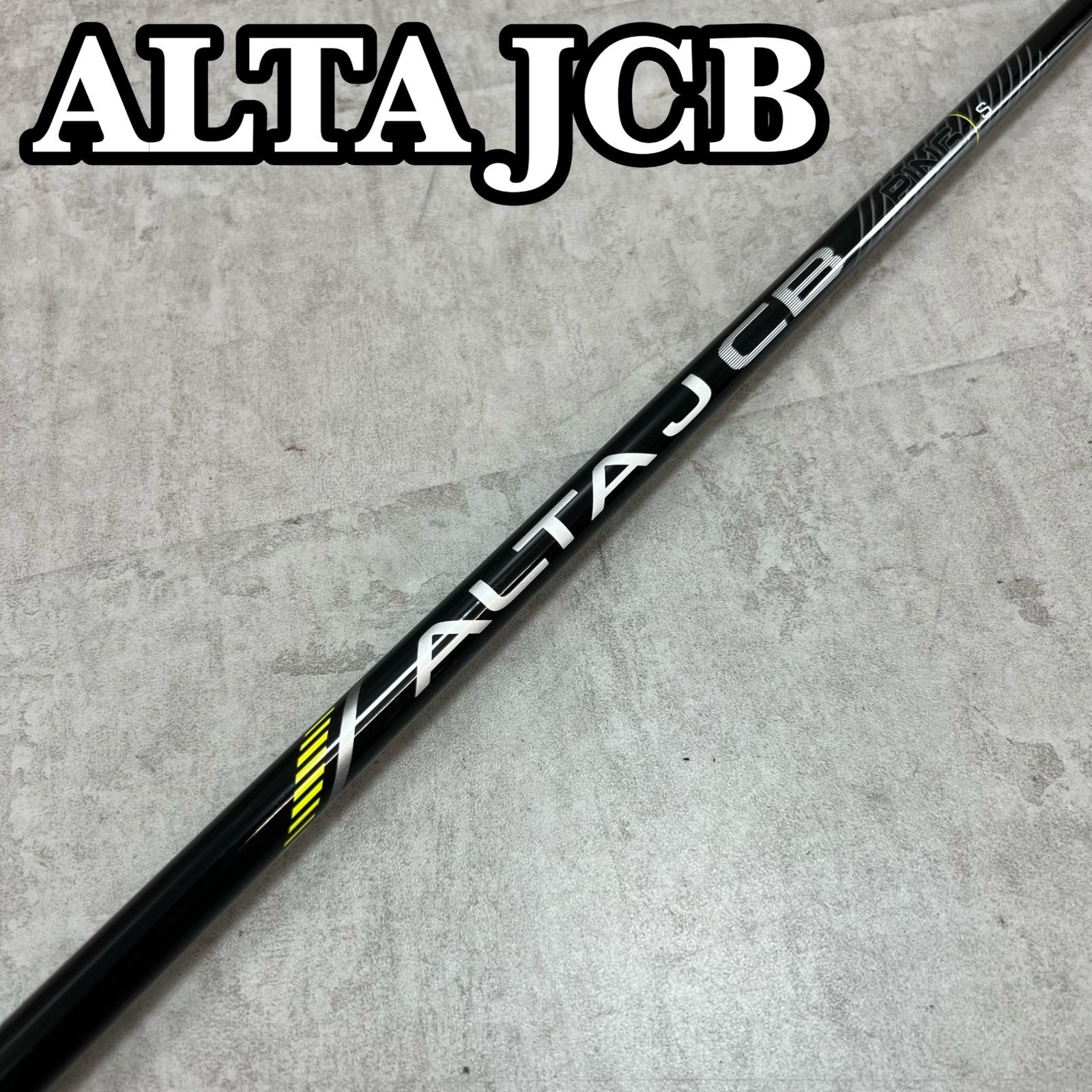 PING ALTA JCB メンズゴルフ シャフト 5W フェアウェイウッド用 カーボン S 41インチ PINGスリーブ付き ピン アルタ
