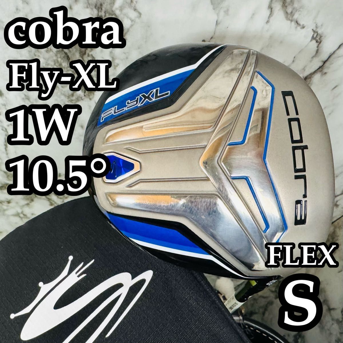 良品】初心者推奨 コブラ Fly-XL 1W ドライバー 10.5° S - メルカリ