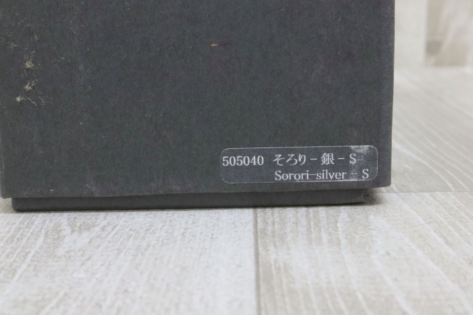 能作 一輪挿し そろり 銀 S 美品 - メルカリ