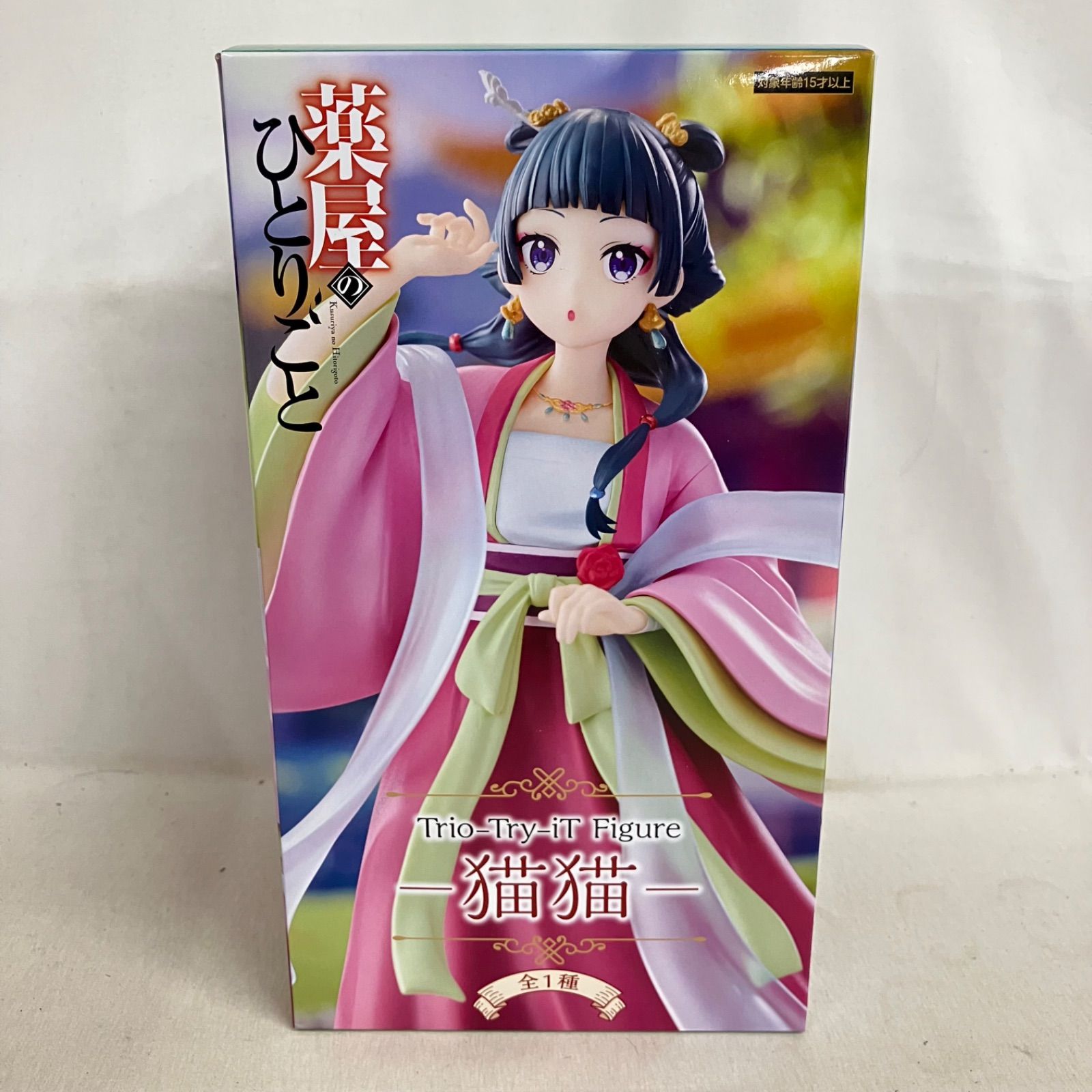 未開封 薬屋のひとりごと Trio-Try-iT 猫猫 フィギュア 5個セット