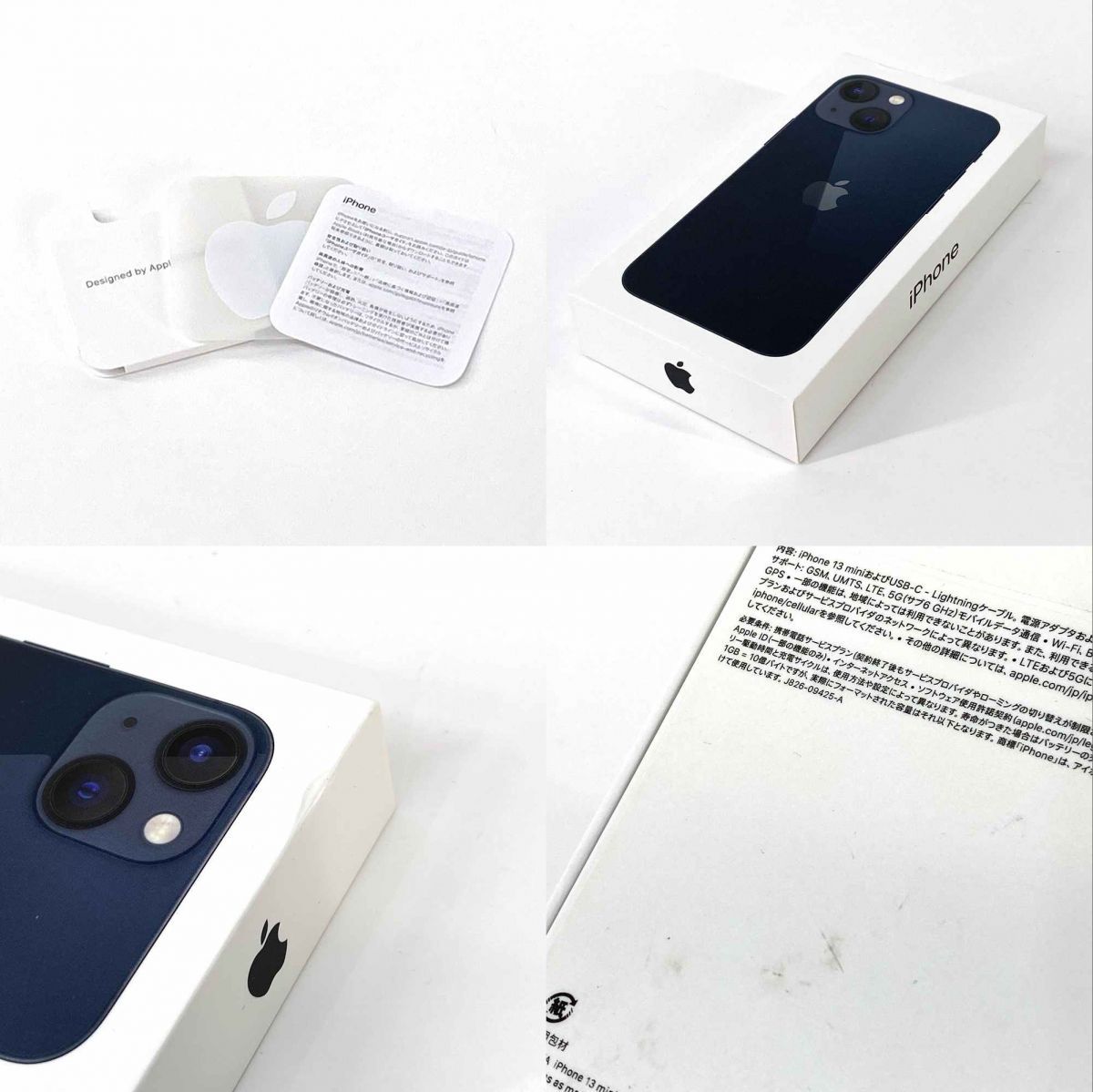SIMフリー】iPhone 13 mini 256GB ミッドナイト MLJJ3J/A バッテリー