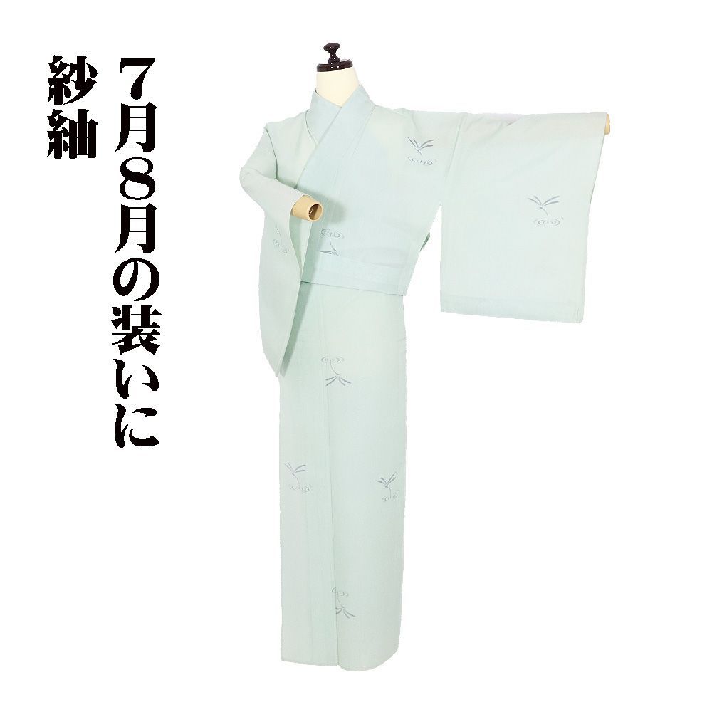 紗紬 正絹 薄緑 トンボ Mサイズ ki32296 美品 夏着物 盛夏 レディース