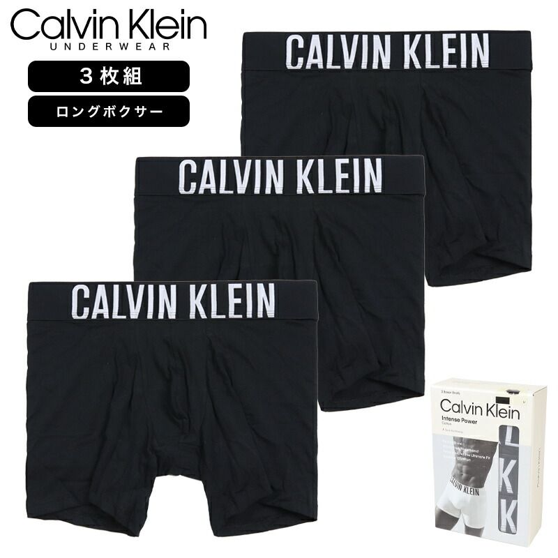 カルバンクライン ボクサーパンツ 3枚組 CALVIN KLEIN ロングボクサー 下着 メンズ ブランド 大きいサイズ おしゃれ おすすめ 人気 黒 ブラック プレゼント 誕生日 彼氏 父の日 ギフト ck096 S M L XL