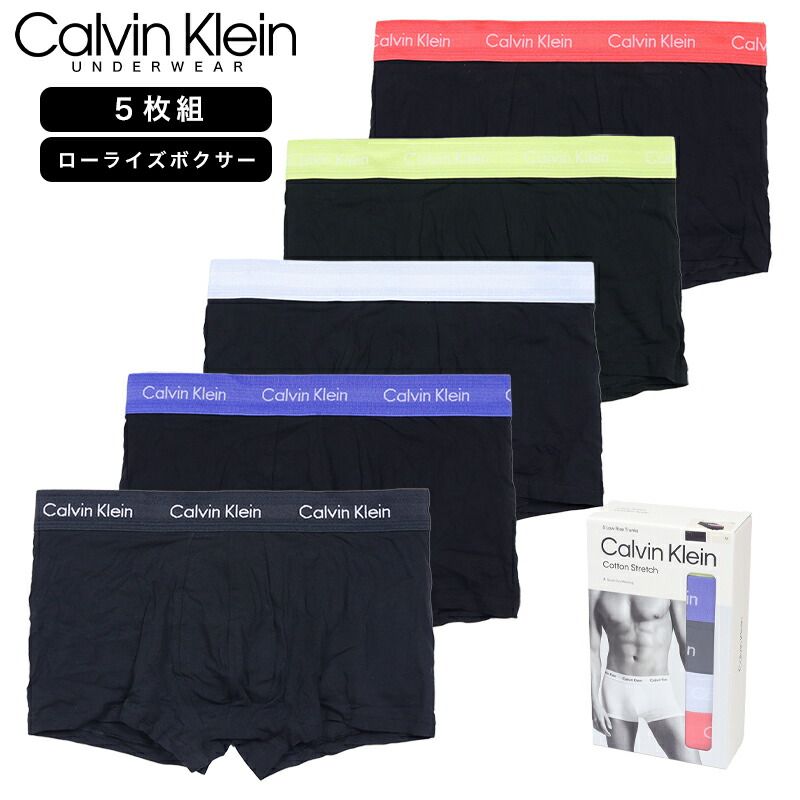 カルバンクライン ボクサーパンツ 5枚組 CALVIN KLEIN パンツ 下着 メンズ ブランド 大きいサイズ おしゃれ おすすめ 人気 黒 ブラック プレゼント 誕生日 彼氏 父の日 ギフト ck086 S M L XL