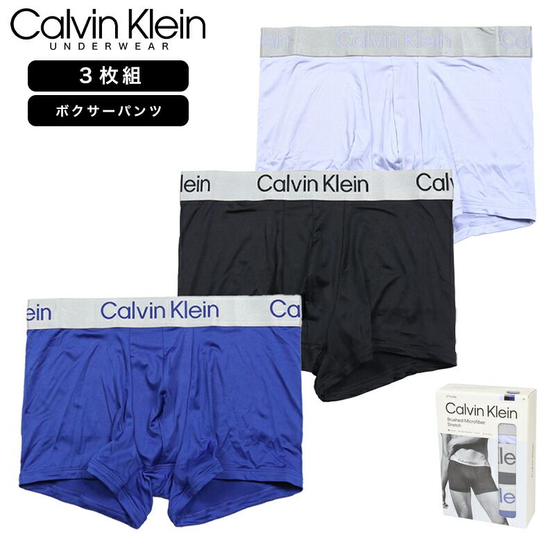 カルバンクライン ボクサーパンツ 3枚組 CALVIN KLEIN ロング 下着 メンズ ブランド 大きいサイズ おしゃれ おすすめ 人気 黒 プレゼント 誕生日 彼氏 父の日 ギフト ck070 アソート S M L XL