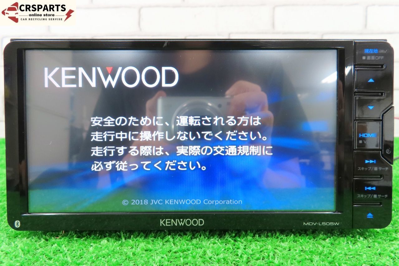ケンウッド [MDV-L505W] 地図 2017年 メモリー ナビ Bluetooth フルセグ ◆JD1 ザッツ◆ /No,14954