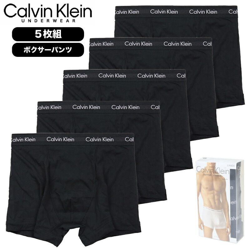 カルバンクライン ボクサーパンツ 5枚組 CALVIN KLEIN パンツ 下着 メンズ ブランド 大きいサイズ おしゃれ おすすめ 人気 黒 プレゼント 誕生日 彼氏 父の日 ギフト ck052 ブラック S M L XL