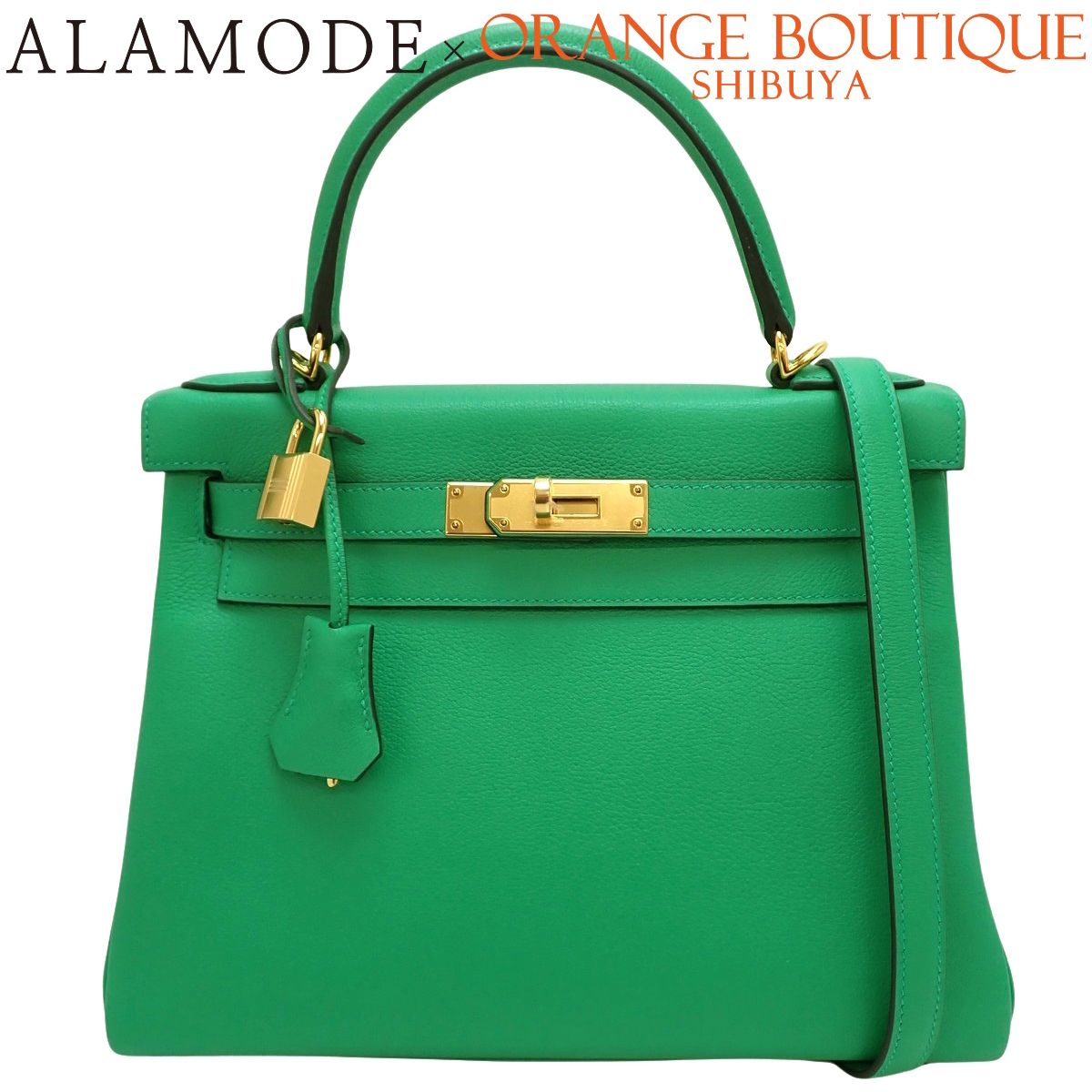 HERMES(エルメス) ケリー28(内縫い) ミント グリーン緑 エバーカラー ゴールド金具 Z刻印 ハンドバッグ レディース 40802200627【中古】【アラモード】