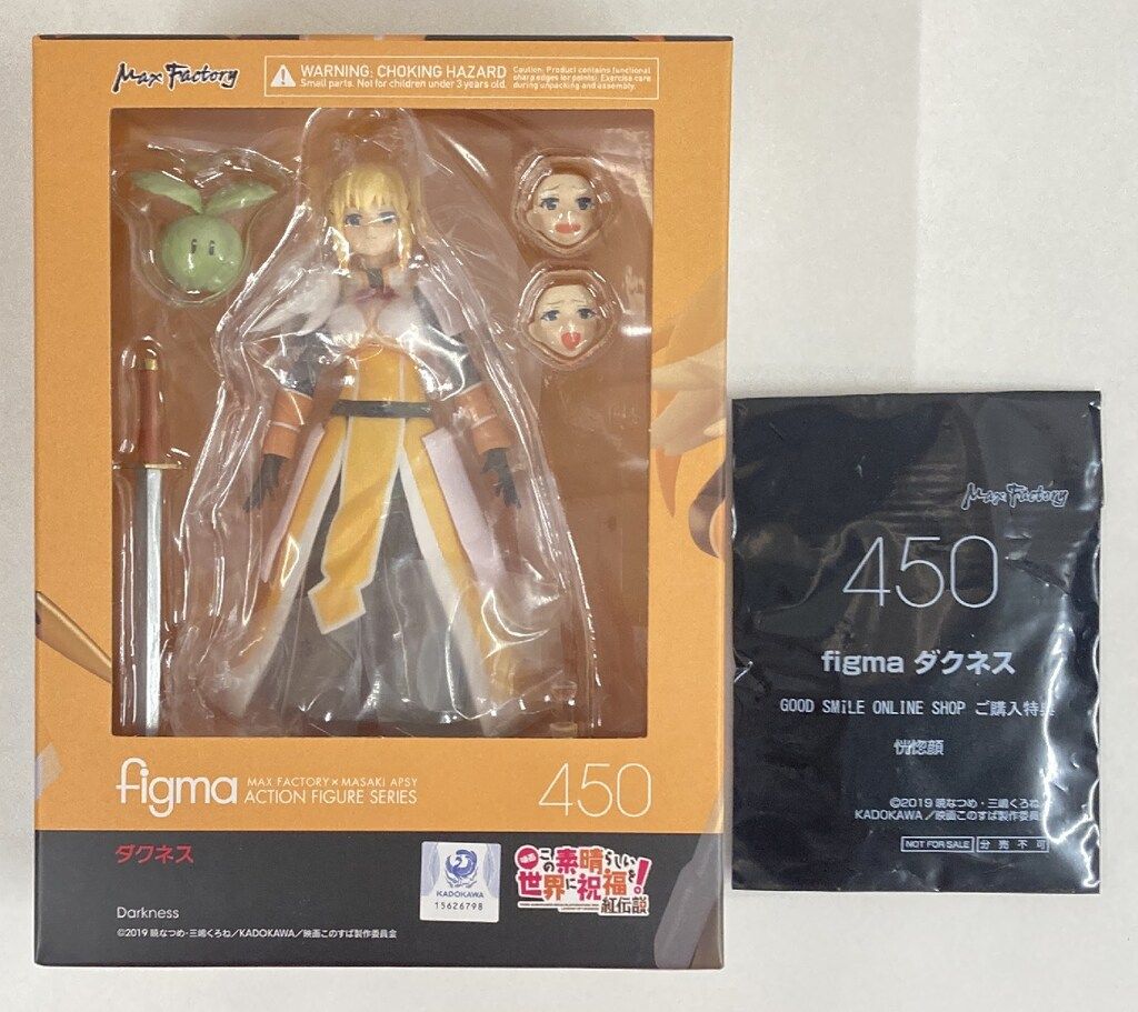 MAXFACTORY figma この素晴らしい世界に祝福を! 紅伝説 ダクネス 特典付き 450