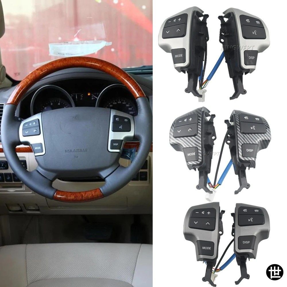 トヨタ ランドクルーザー200 2008-2011用 OE 84250-60050 ステアリングホイールオーディオコントロールスイッチ/ボタン