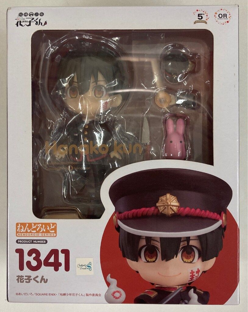 グッドスマイルカンパニー ねんどろいど Orange Rouge 花子くん 1341