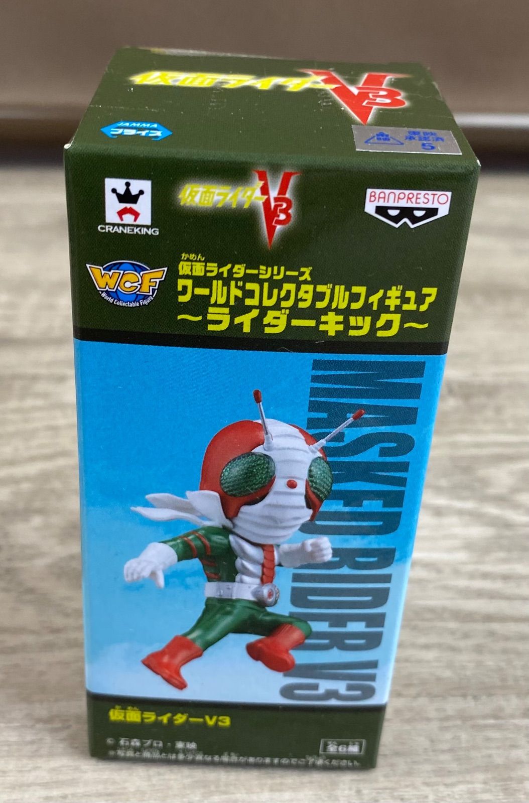バンプレスト ワールドコレクタブルフィギュアシリーズ 仮面ライダー
