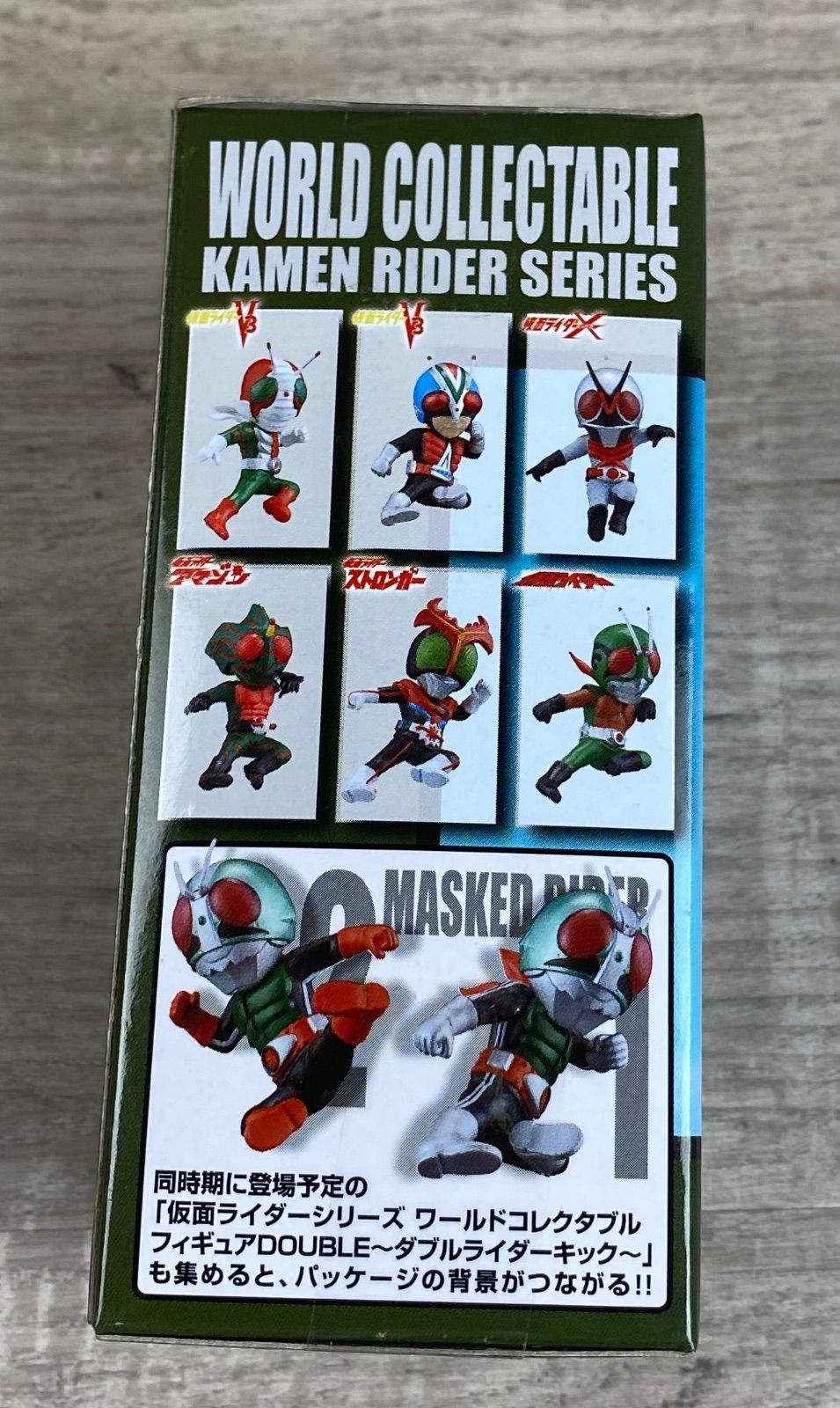 バンプレスト ワールドコレクタブルフィギュアシリーズ 仮面ライダー