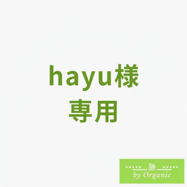 hayu