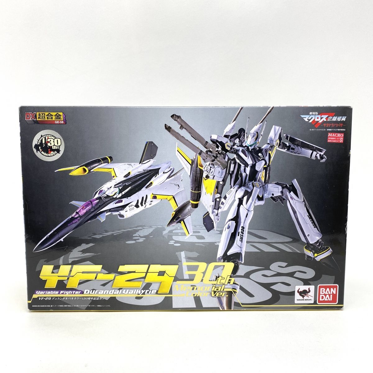 【未開封】DX超合金 GE-58 YF-29デュランダルバルキリー 30周年記念カラー 劇場版マクロスF 恋離飛翼～サヨナラノツバサ～