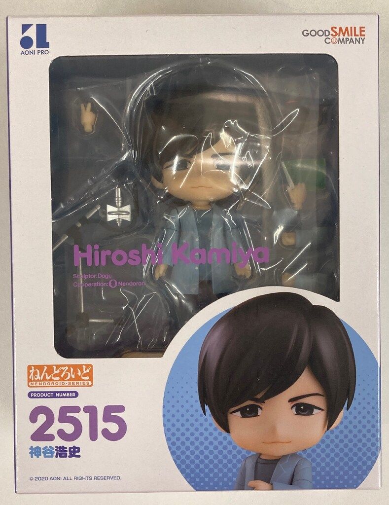 グッドスマイルカンパニー ねんどろいど 神谷浩史 2515 - メルカリ
