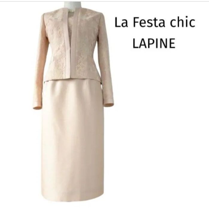 【5点セット】La Festa chic スカートセットアップ パーティ 披露宴 新品同様 高級ラフェスタシック ラピーヌ レースお花柄 美ライン 素敵