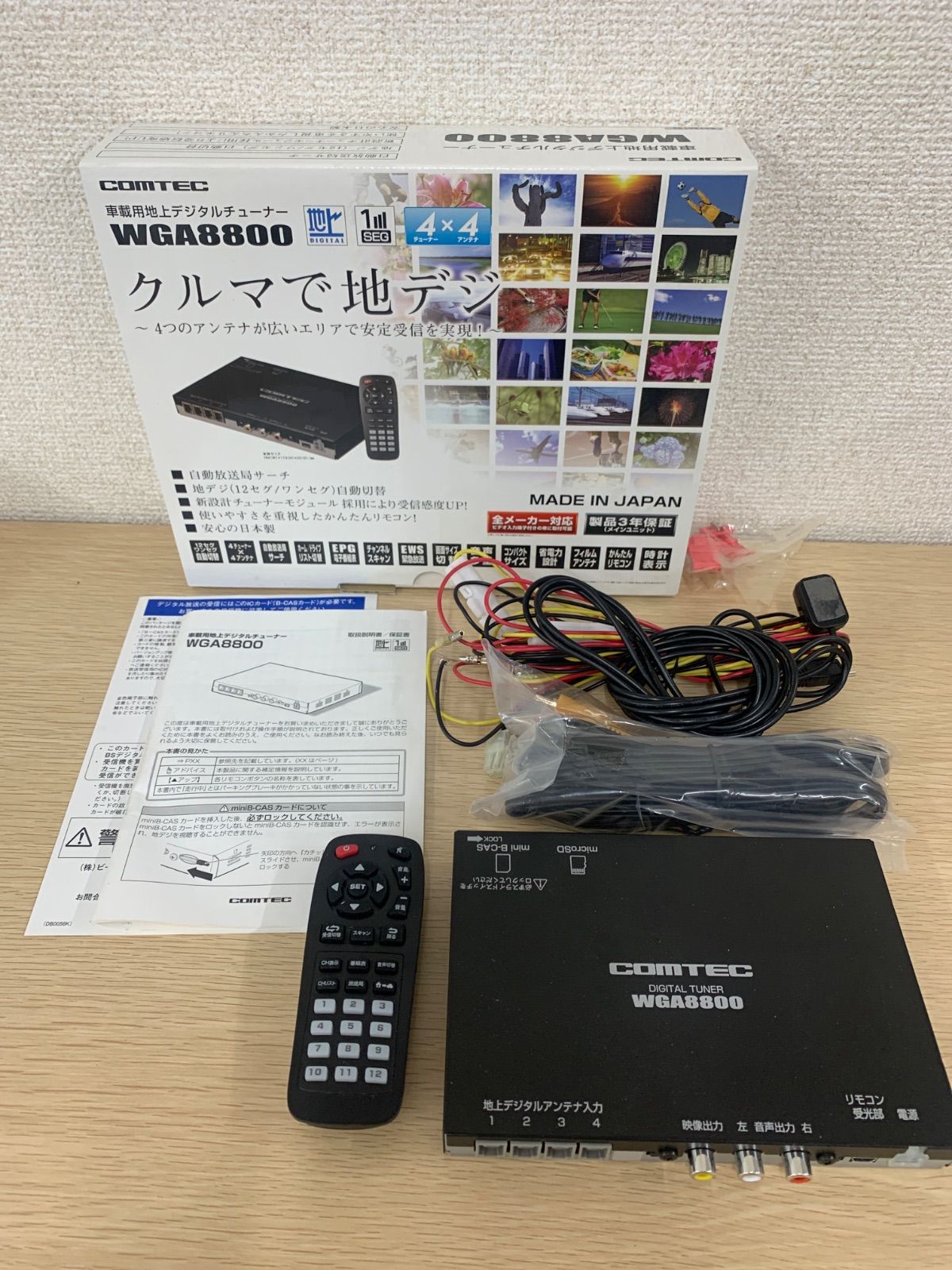 通電動作未確認】コムテック 地デジチューナー WGA8800 リモコン付 4×4