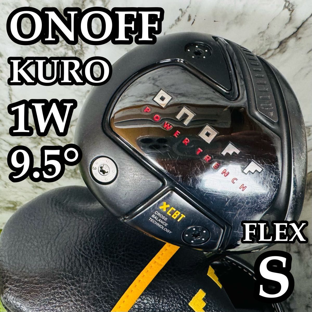 【良品】LABO装着 オノフ クロ 2024 1W ドライバー 9.5° S