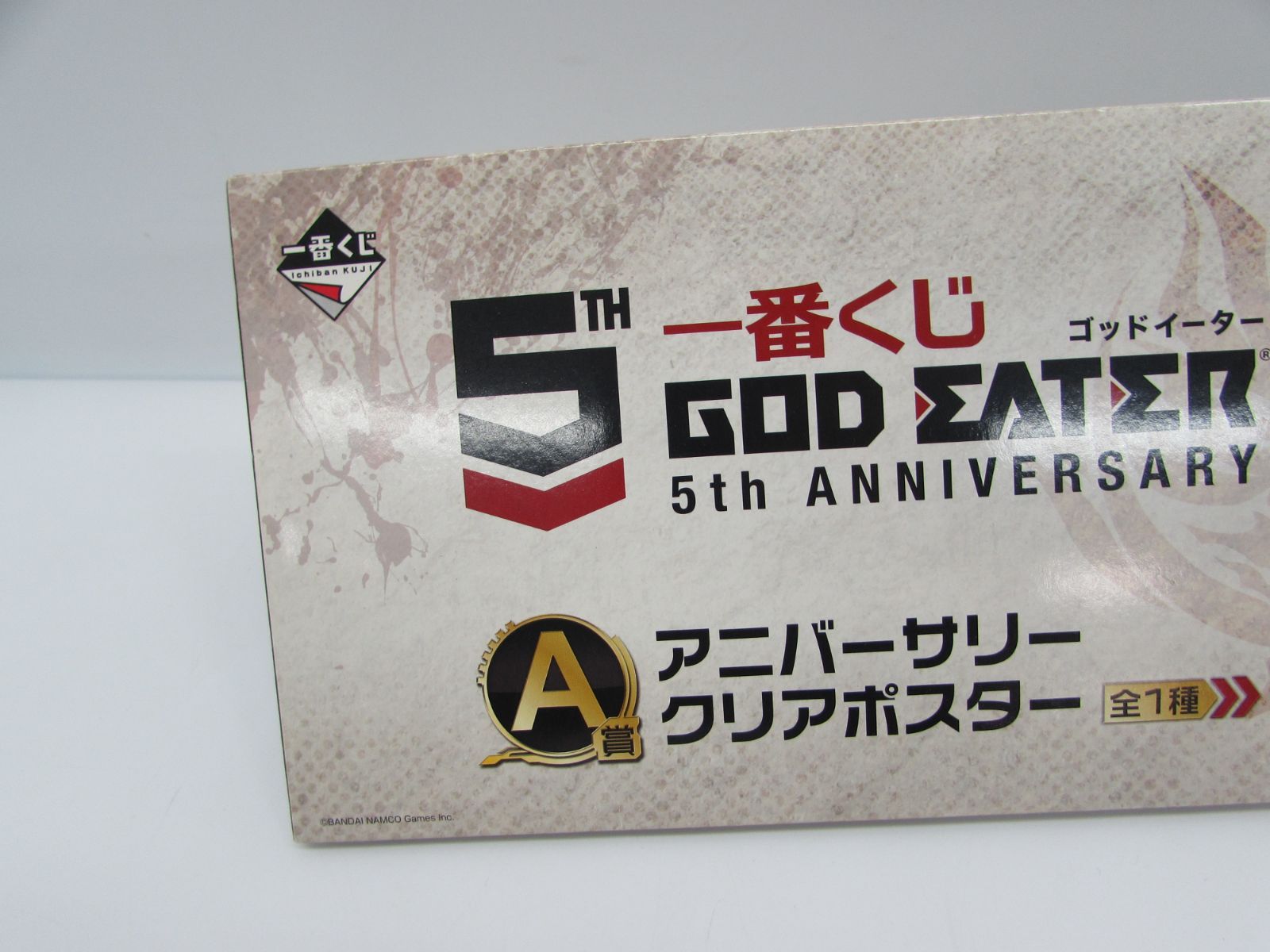 未開封 一番くじ ゴッドイーター GOD EATER 5th ANNIVERSARY A賞