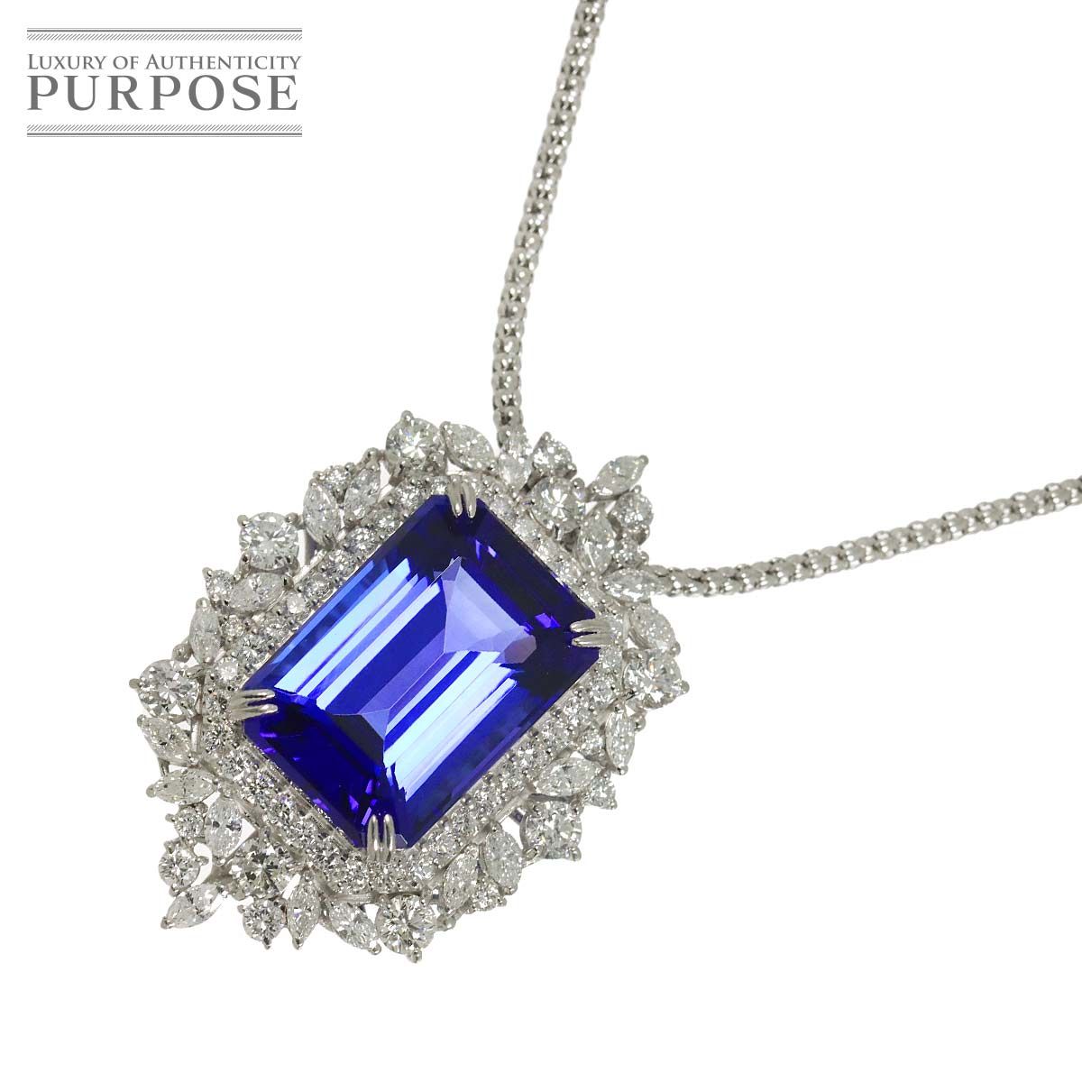 タンザナイト 17.31ct ダイヤ 2.78ct ネックレス 50cm Pt プラチナ【鑑別書付き】 Tanzanite Necklace 90329921