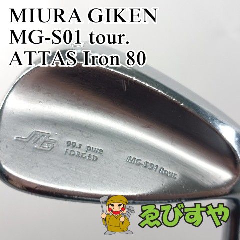 入間■【中古】 ウェッジ 三浦技研 MG-S01 tour. ATTAS Iron 80 R 50[4044]