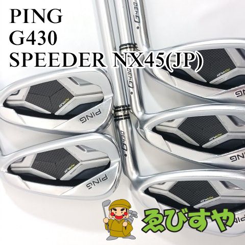 入間■【中古】 アイアンセット ピン PING G430 5本(7-9・P・45) SPEEDER NX45(JP) 29[4042]