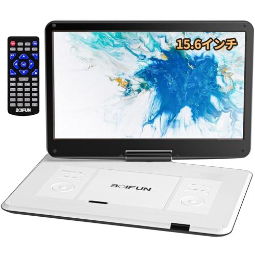 【新品】【15.6インチ大画面】 ポータブルDVDプレーヤー CD・DVDプレーヤーポータブル 6時間連続再生 デジタル/CPRM/USB/SDカード対応 車載用シガーソケット AV入出力 テレビ同期 IPS液晶狭額縁 270°回転＆前後18 a1aa0a82