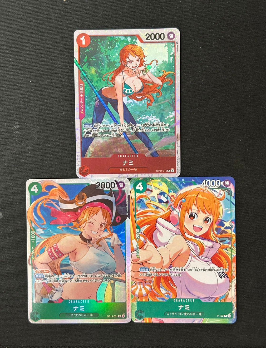 ナミ まとめ売り - メルカリ