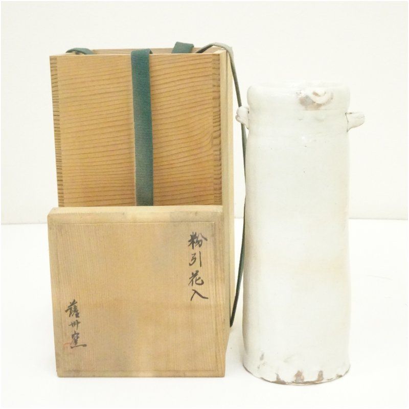 ホルムガード ガラス 花瓶 S231 ペア・リュトケン ビーバーマウス 希少