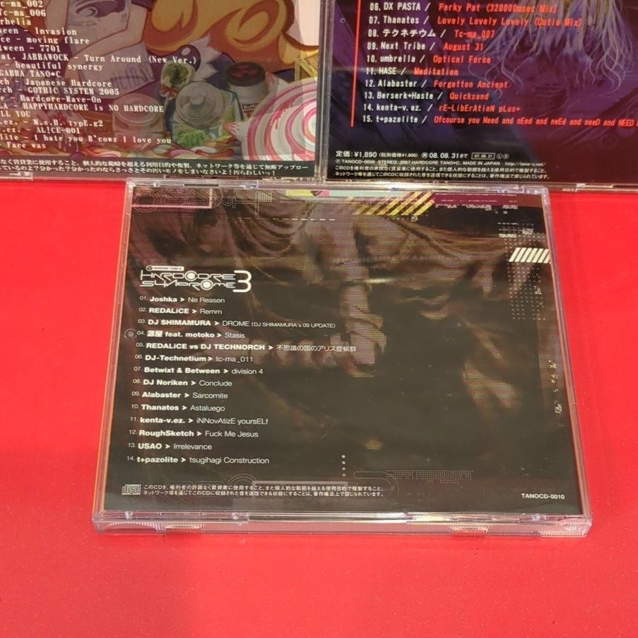 HARDCORE TANO*C ハードコアタノシー the BEST of HARDCORE TANO*C