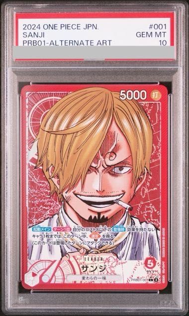 【PSA10】 サンジ (パラレル) [L] {PRB01-001} 1枚