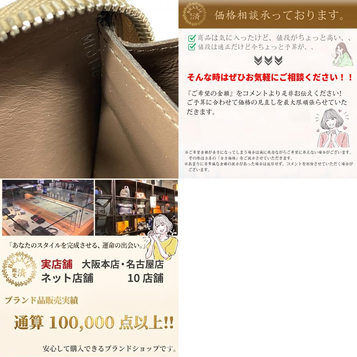 LOUIS VUITTON ルイヴィトン ルイヴィトン ルイビトン ルイヴィトン 