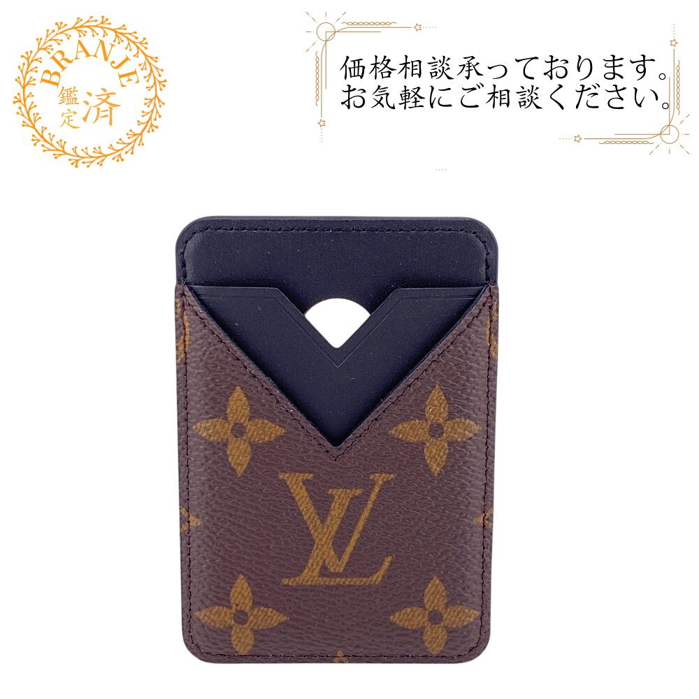 LOUIS VUITTON ルイヴィトン ルイヴィトン ルイビトン ルイヴィトン財布 M13185 ポルト カルト マグネット モノグラムマカサー カードケース 財布 ウォレット ブランド 定期 ブラック ユニセックス