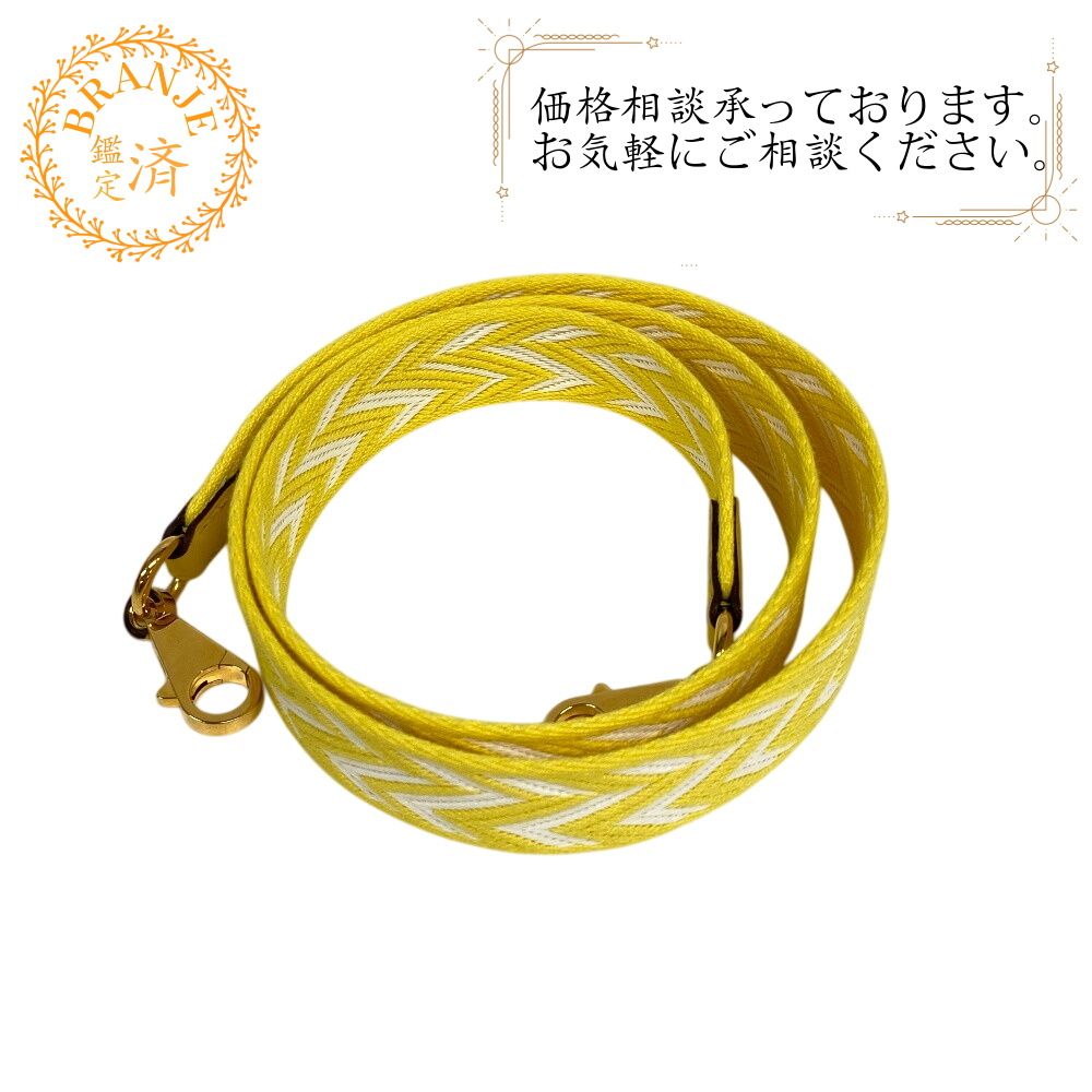 HERMES エルメス カヴァル バンドリエール サングル ストラップ ブランド スマホ 携帯 ショルダー ネック イエロー ブランド