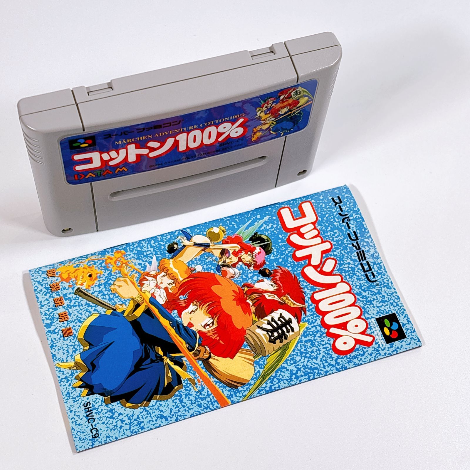 美品 コットン100% スーパーファミコン SFC 初回特典ミニCD付き 付属品 