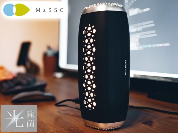 マスクフジコー ポータブル光触媒除菌清浄機 AkariAir アカリア ブラック MC-P101-N/BK 光除菌 USB 照明 灯かり メーカー直送 送料無料