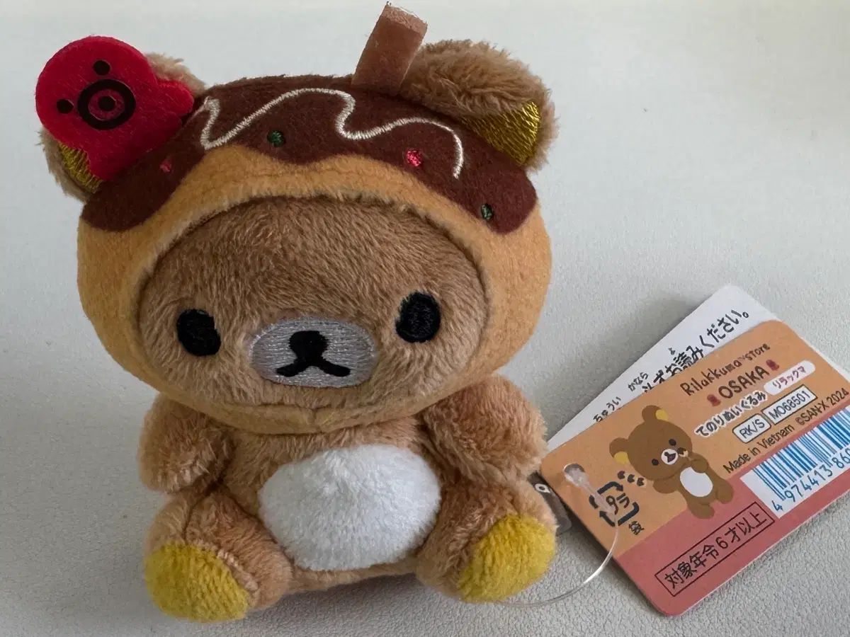 たこ焼き リラックマ 大阪 限定 ぬいぐるみ テノリぬいぐるみ - メルカリ