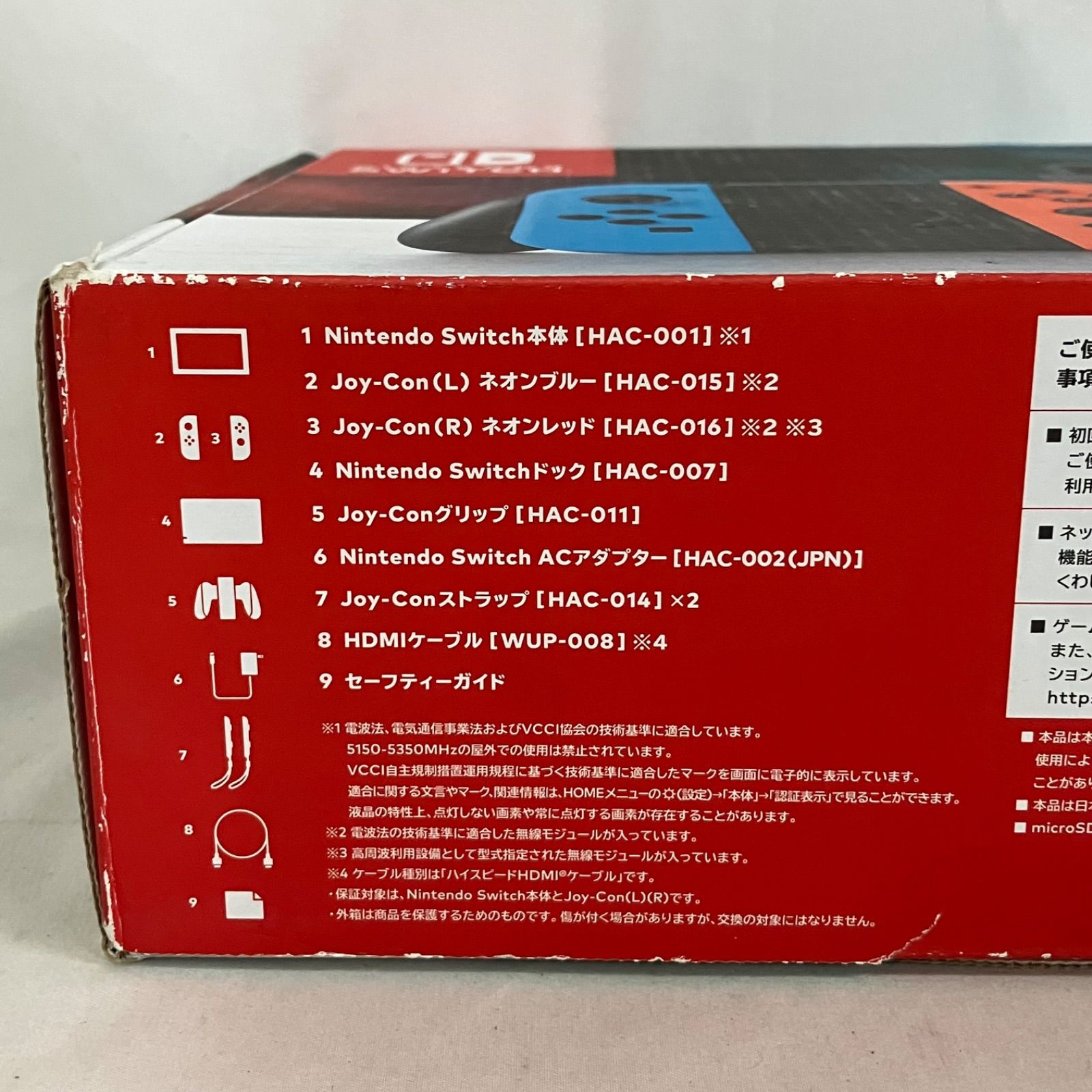 中古 Nintendo Switch 旧型 本体 YD6055 c090 - メルカリ